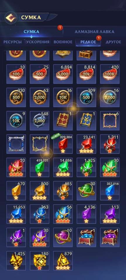 продажа аккаунта к игре Puzzles & Chaos