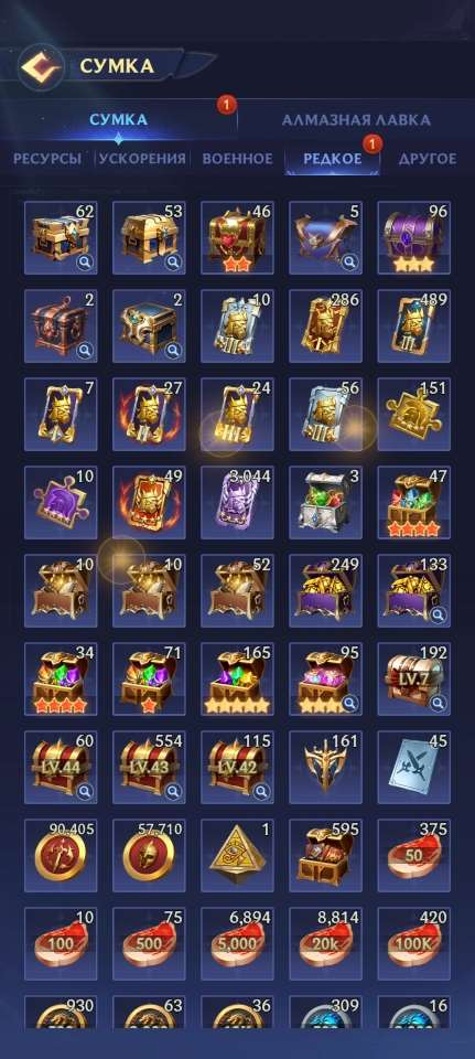 продажа аккаунта к игре Puzzles & Chaos