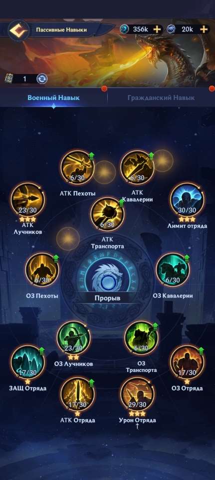 продажа аккаунта к игре Puzzles & Chaos