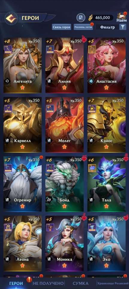 продажа аккаунта к игре Puzzles & Chaos