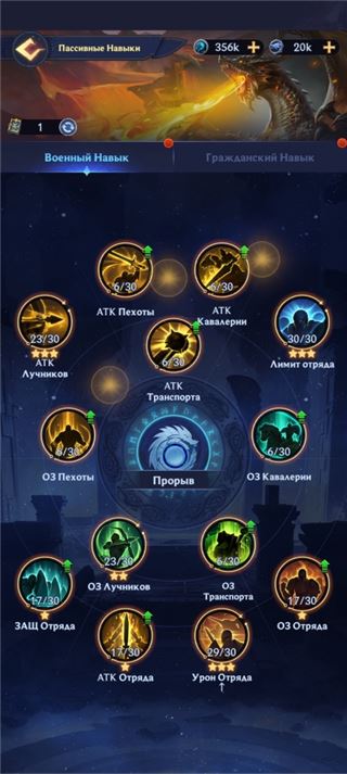 купить аккаунт Puzzles & Chaos