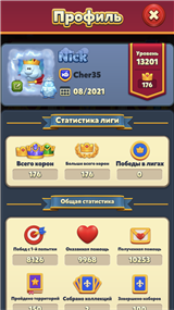 купить аккаунт Royal Match