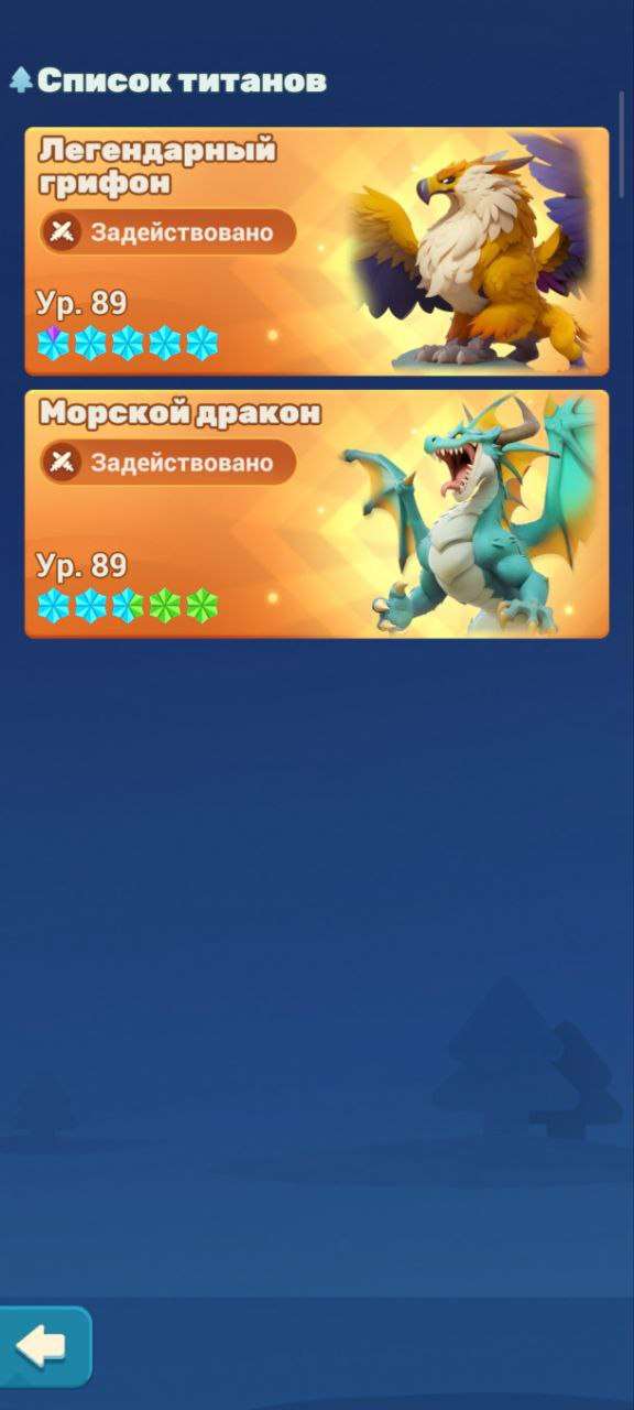 продажа аккаунта к игре Tiles Survive!