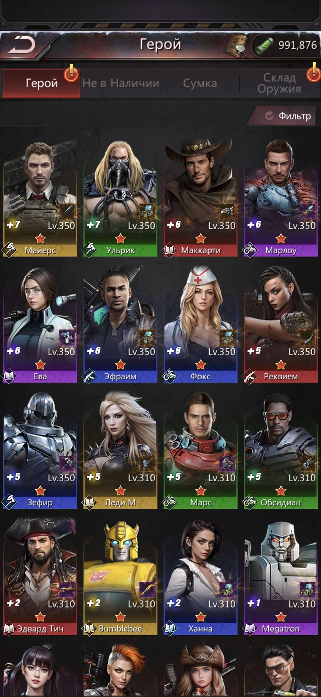 продажа аккаунта к игре Puzzles & Survival