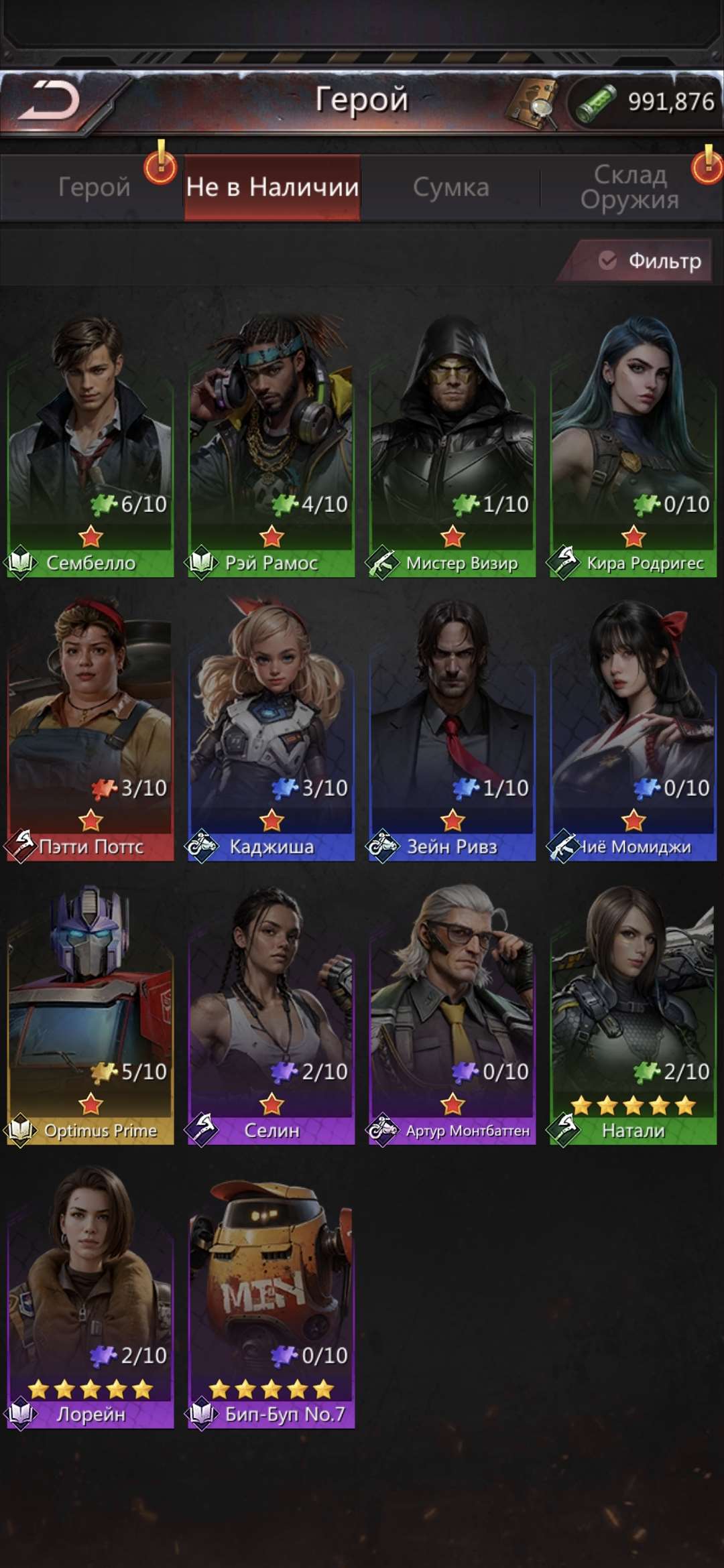 продажа аккаунта к игре Puzzles & Survival