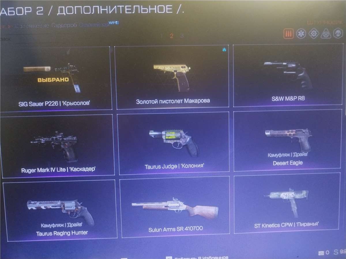 продажа аккаунта к игре Warface