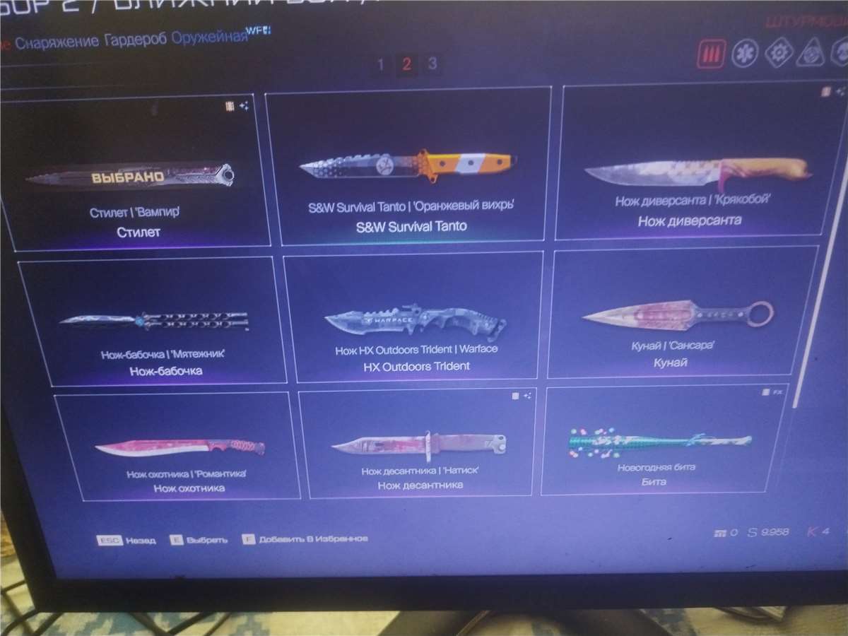 продажа аккаунта к игре Warface