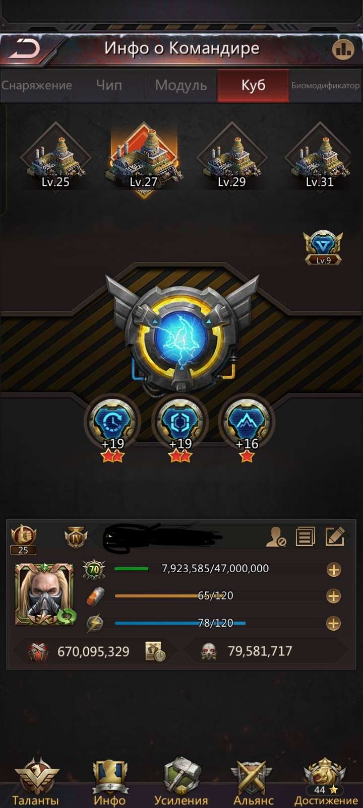 продажа аккаунта к игре Puzzles & Survival