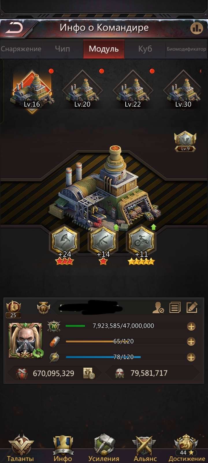 продажа аккаунта к игре Puzzles & Survival