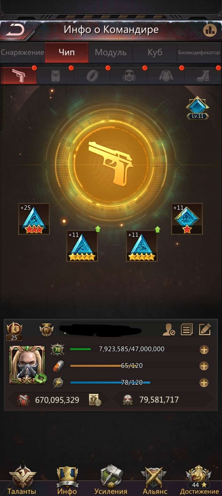 продажа аккаунта к игре Puzzles & Survival