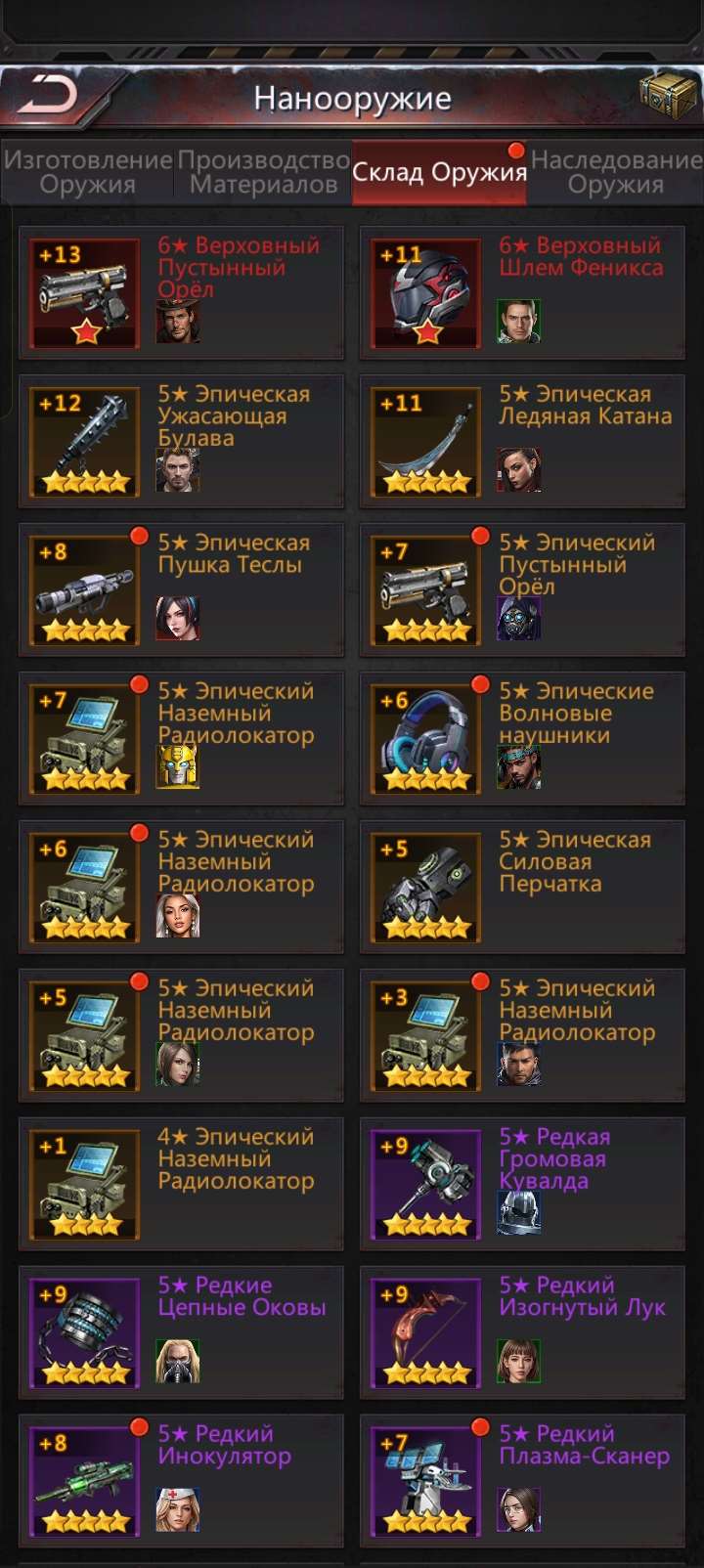 продажа аккаунта к игре Puzzles & Survival