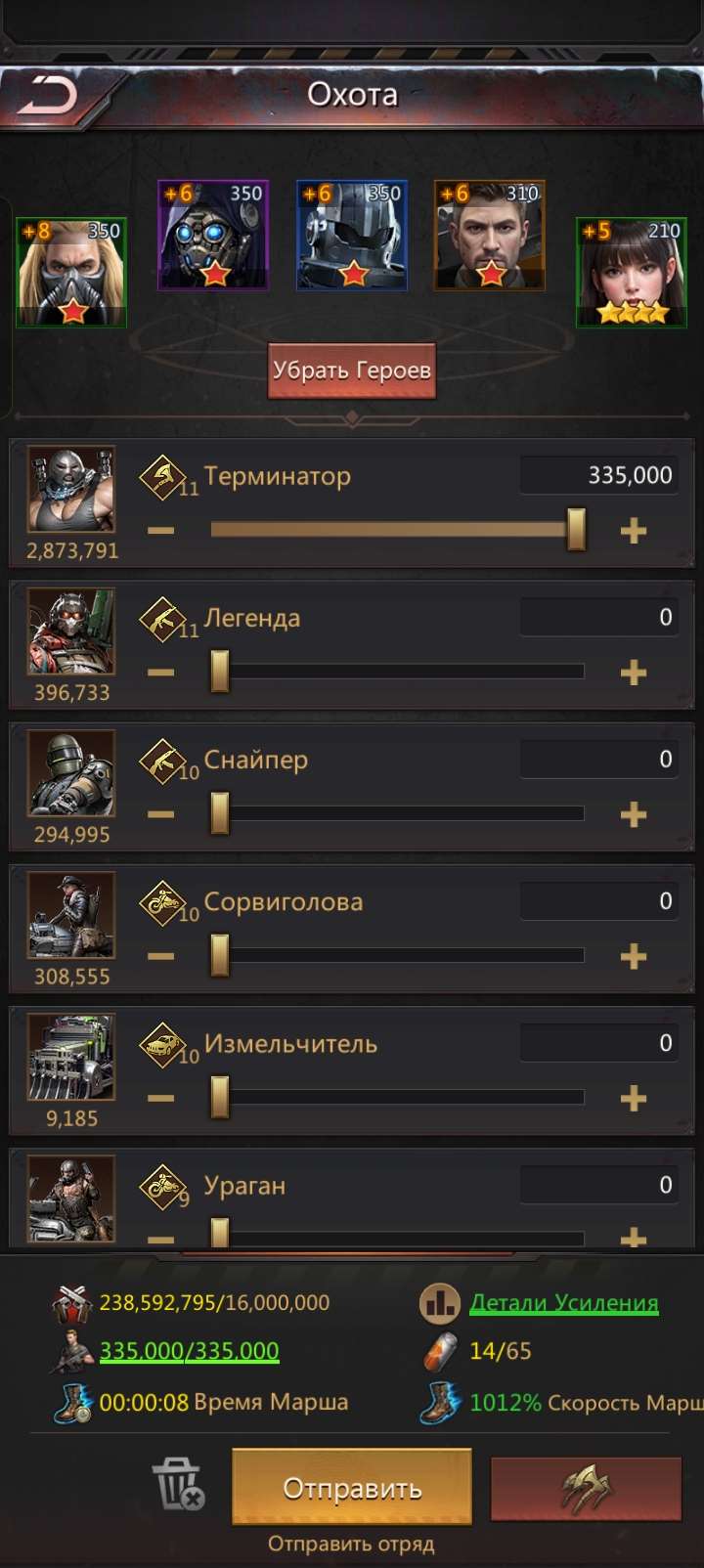 продажа аккаунта к игре Puzzles & Survival