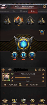 купить аккаунт Puzzles & Survival