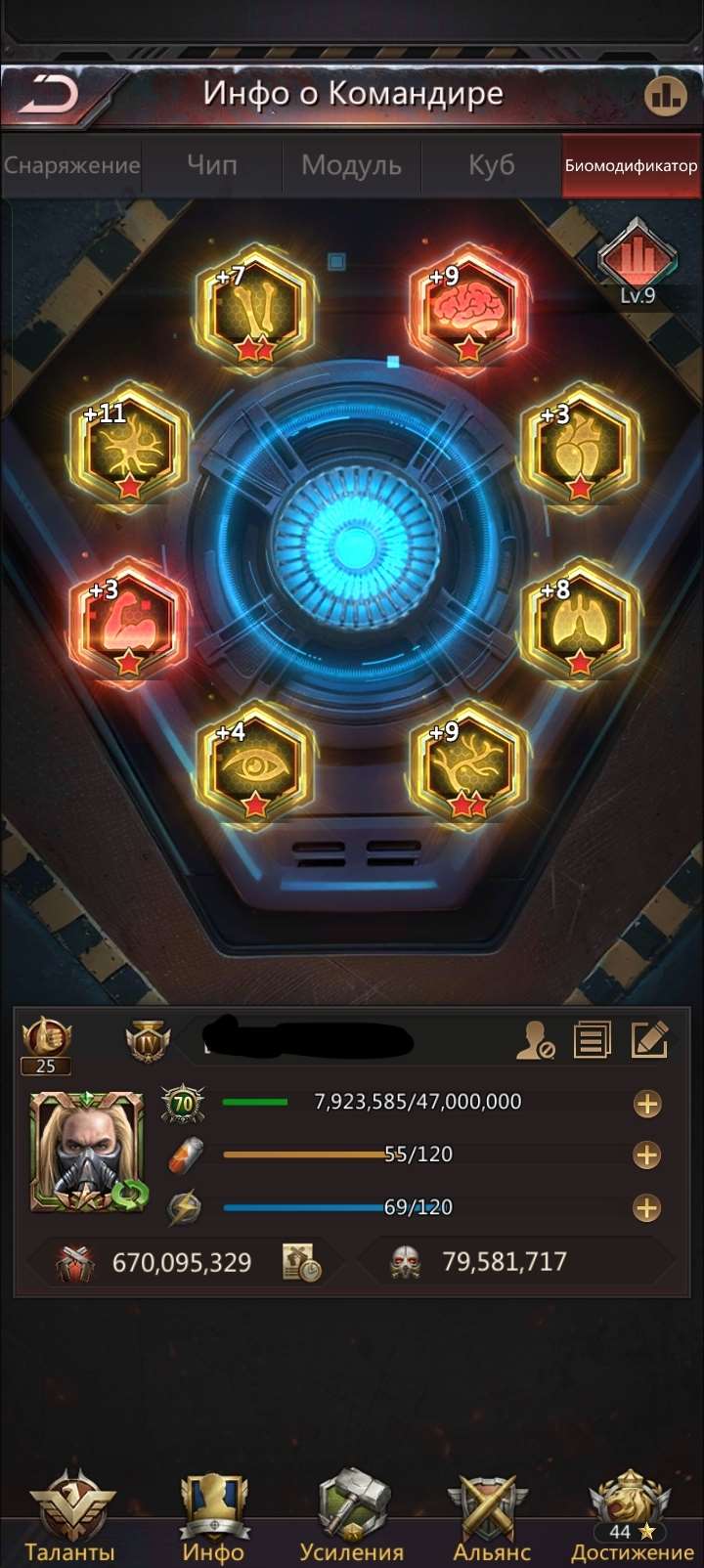 продажа аккаунта к игре Puzzles & Survival