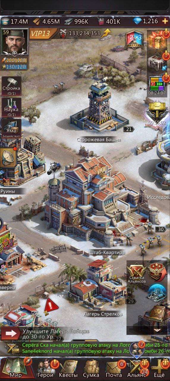 продажа аккаунта к игре Puzzles & Survival