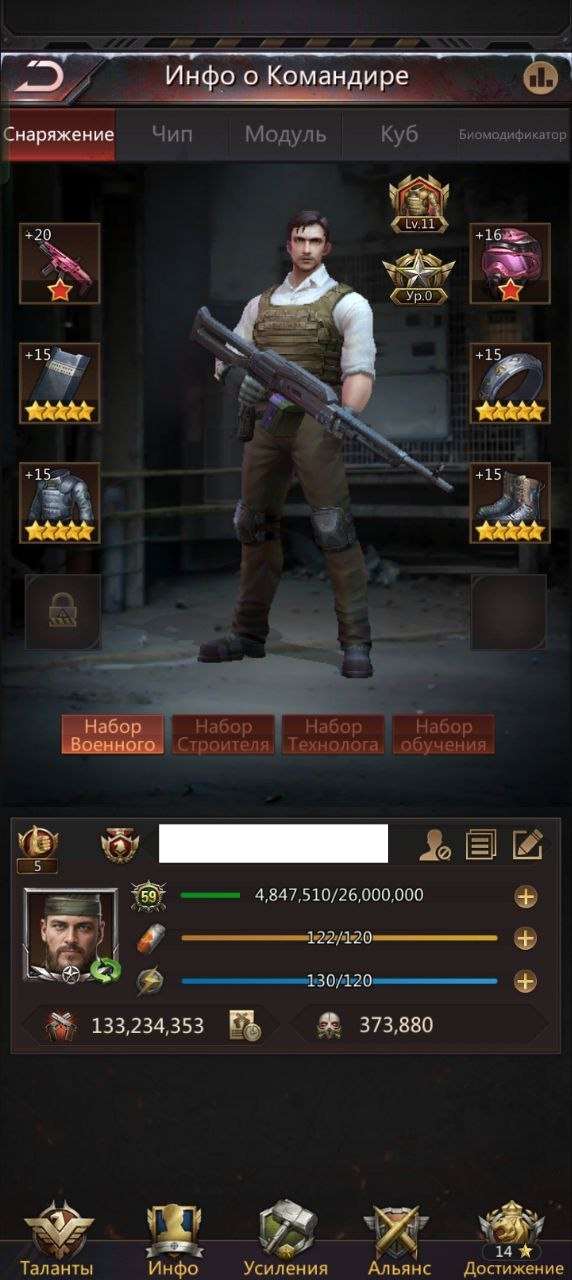 продажа аккаунта к игре Puzzles & Survival