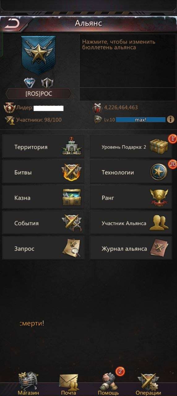 продажа аккаунта к игре Puzzles & Survival