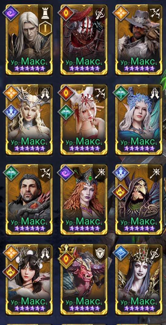 продажа аккаунта к игре Watcher Of Realms