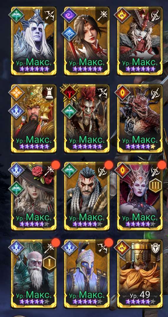 продажа аккаунта к игре Watcher Of Realms