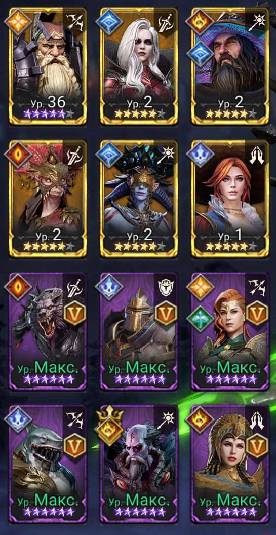 продажа аккаунта к игре Watcher Of Realms