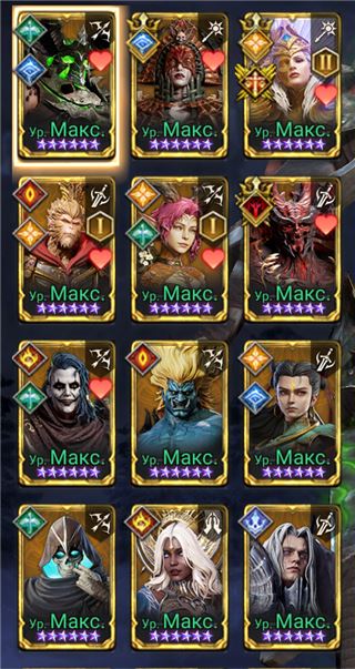 купить аккаунт Watcher Of Realms