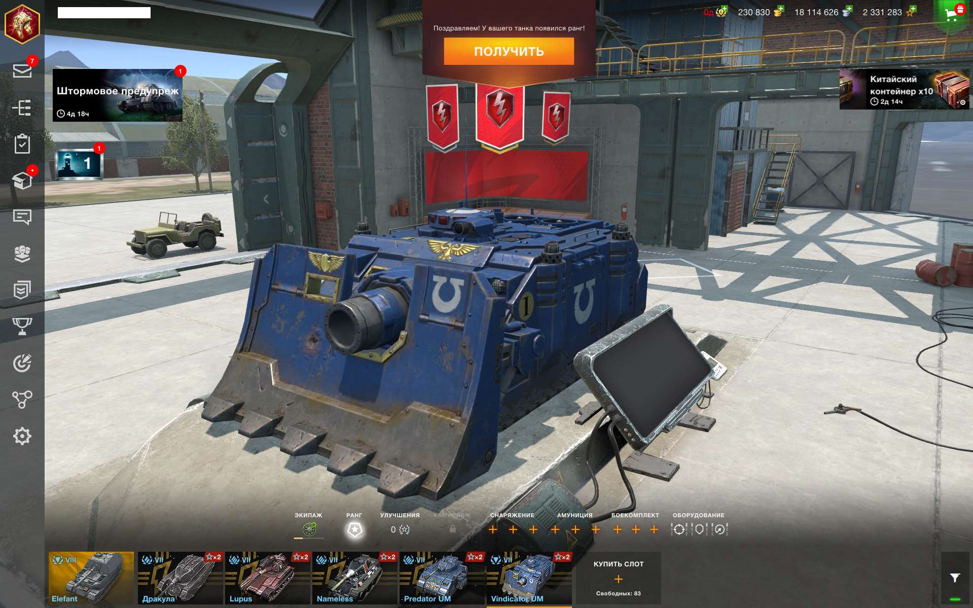 продажа аккаунта к игре Tanks Blitz, WoT(Lesta, WG)