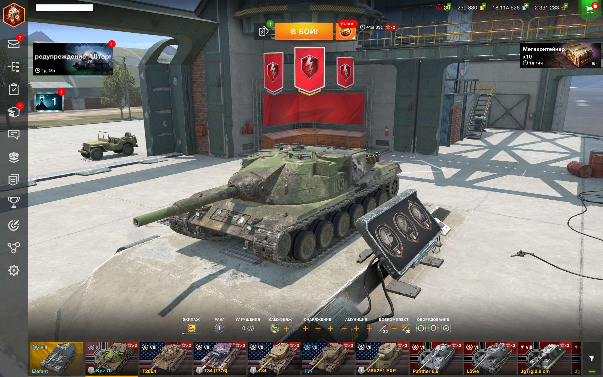 продажа аккаунта к игре Tanks Blitz, WoT(Lesta, WG)