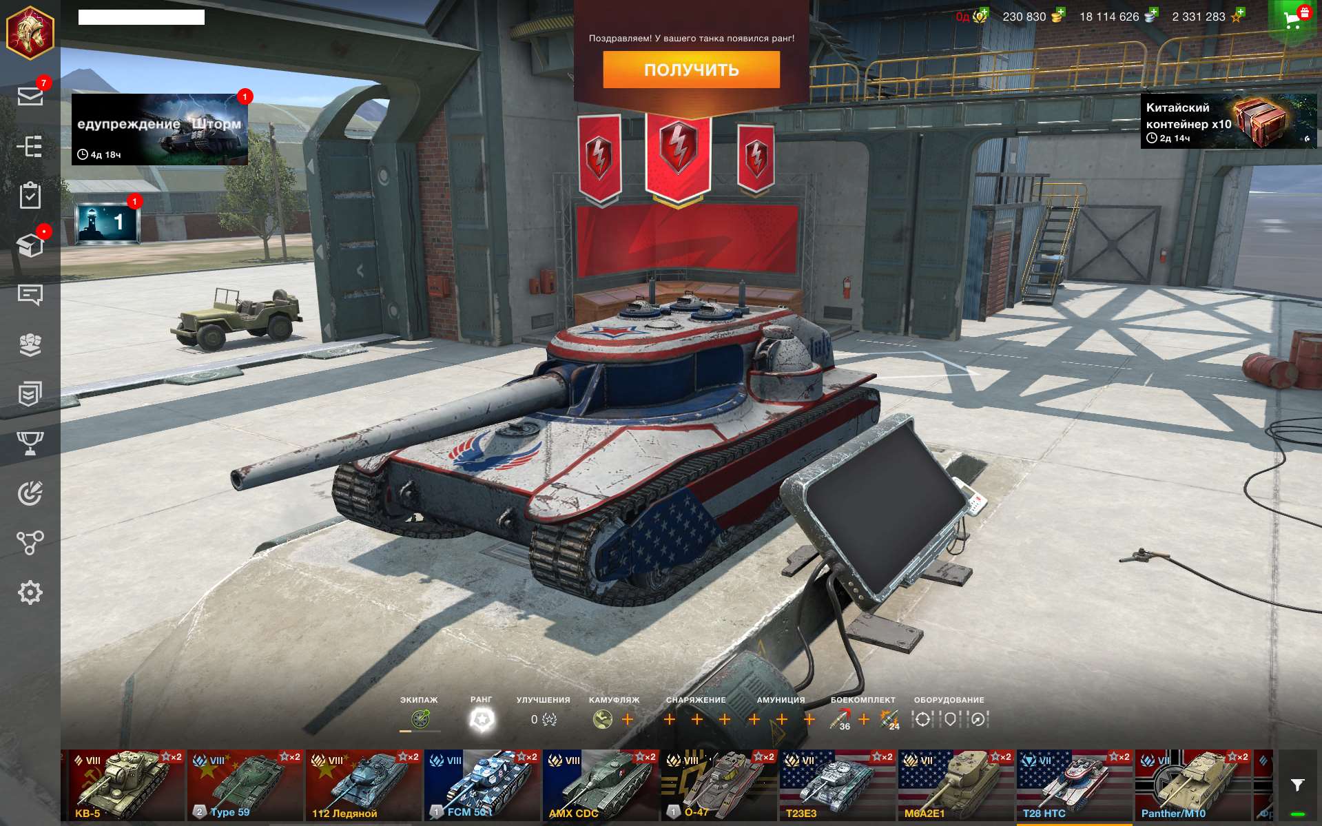 продажа аккаунта к игре Tanks Blitz, WoT(Lesta, WG)