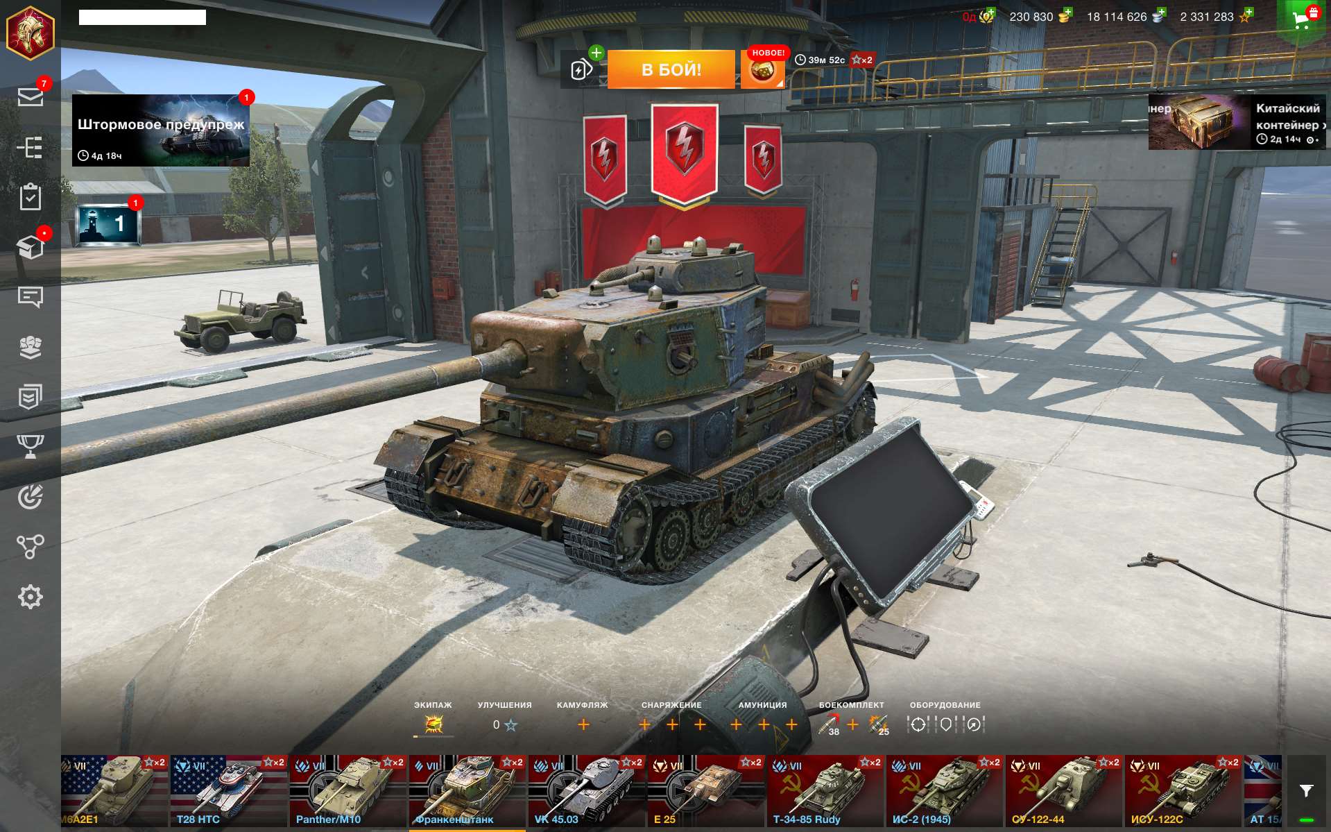 продажа аккаунта к игре Tanks Blitz, WoT(Lesta, WG)