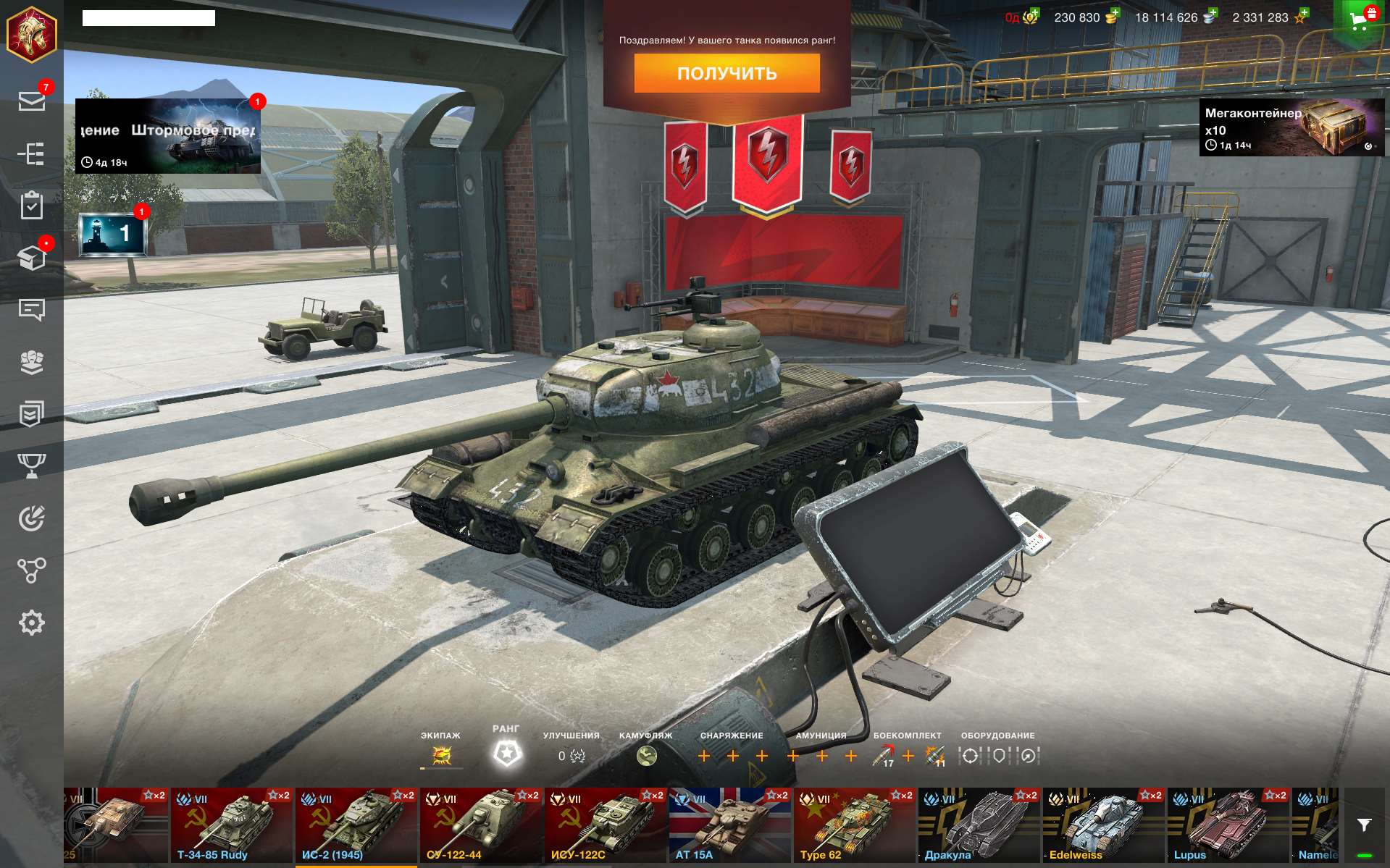 продажа аккаунта к игре Tanks Blitz, WoT(Lesta, WG)