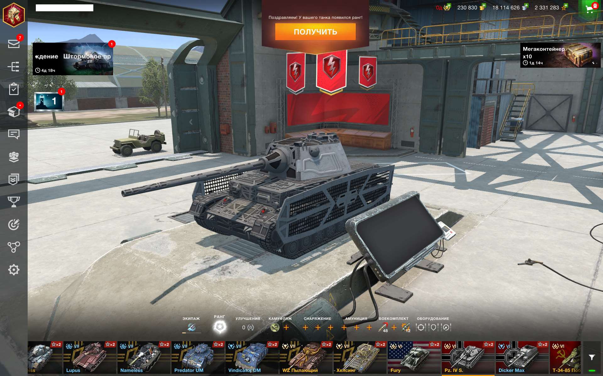 продажа аккаунта к игре Tanks Blitz, WoT(Lesta, WG)