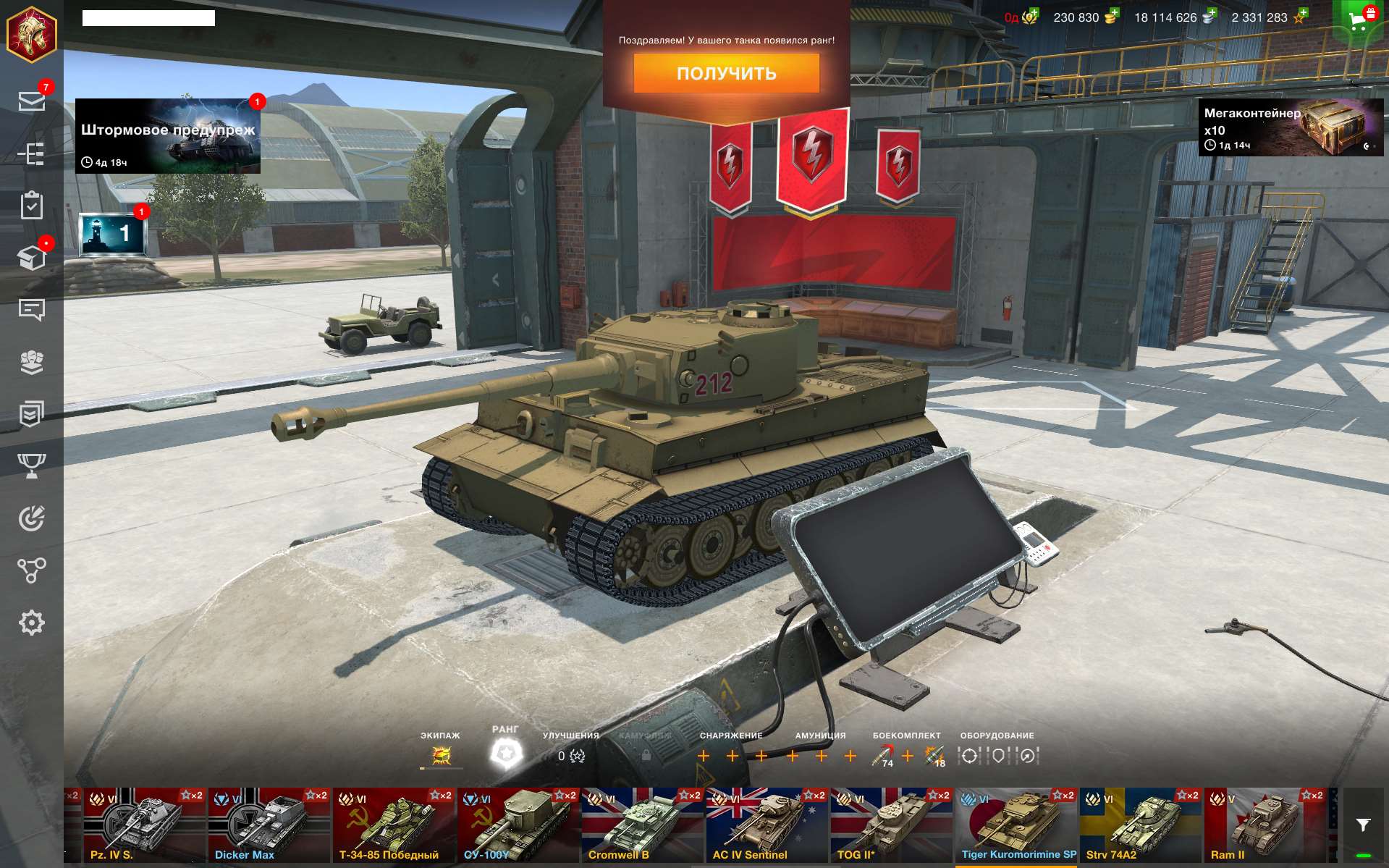 продажа аккаунта к игре Tanks Blitz, WoT(Lesta, WG)