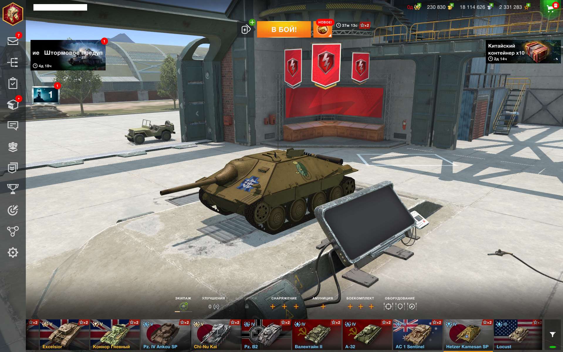 продажа аккаунта к игре Tanks Blitz, WoT(Lesta, WG)