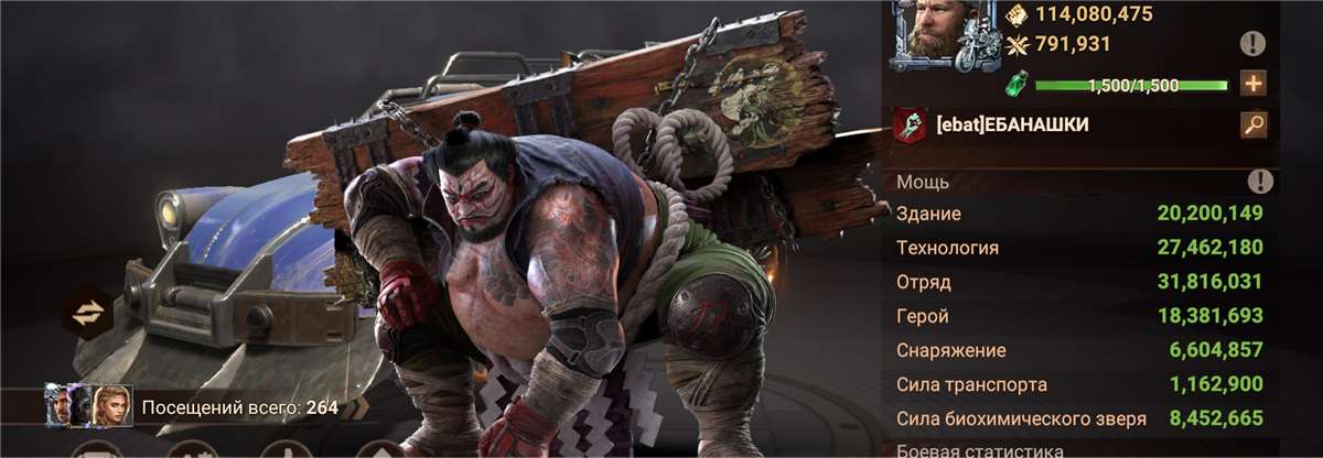 продажа аккаунта к игре Doomsday