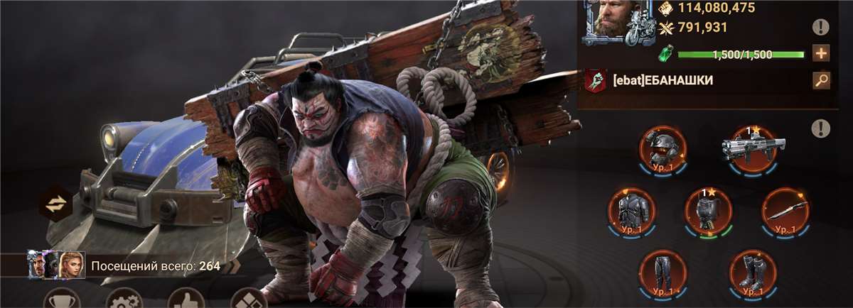 продажа аккаунта к игре Doomsday