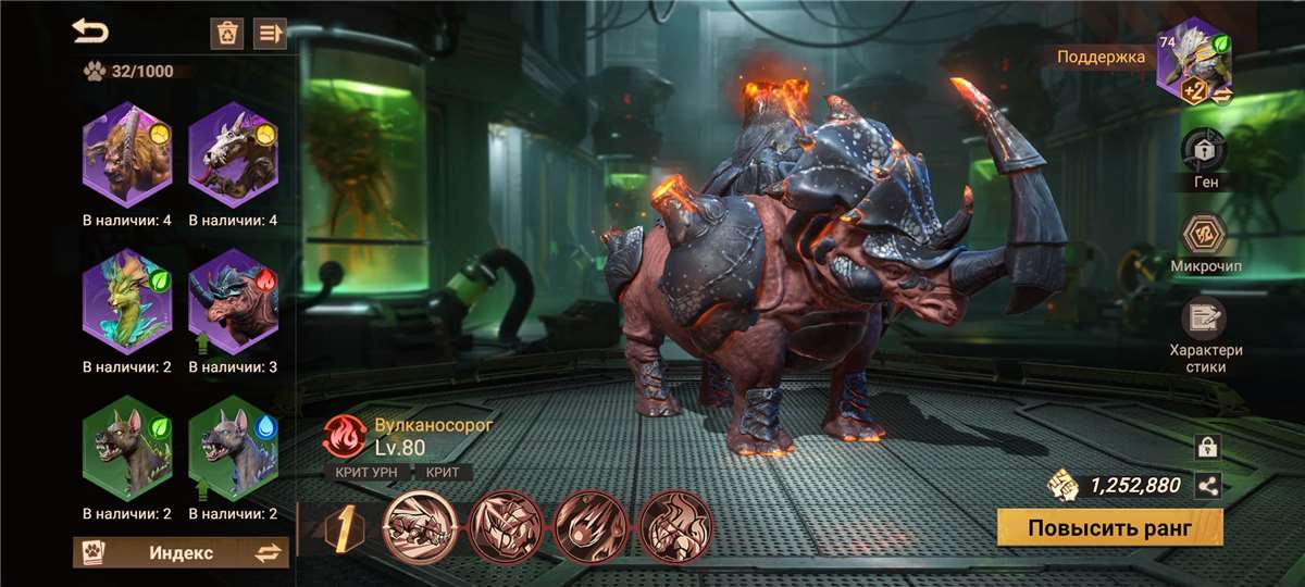 продажа аккаунта к игре Doomsday