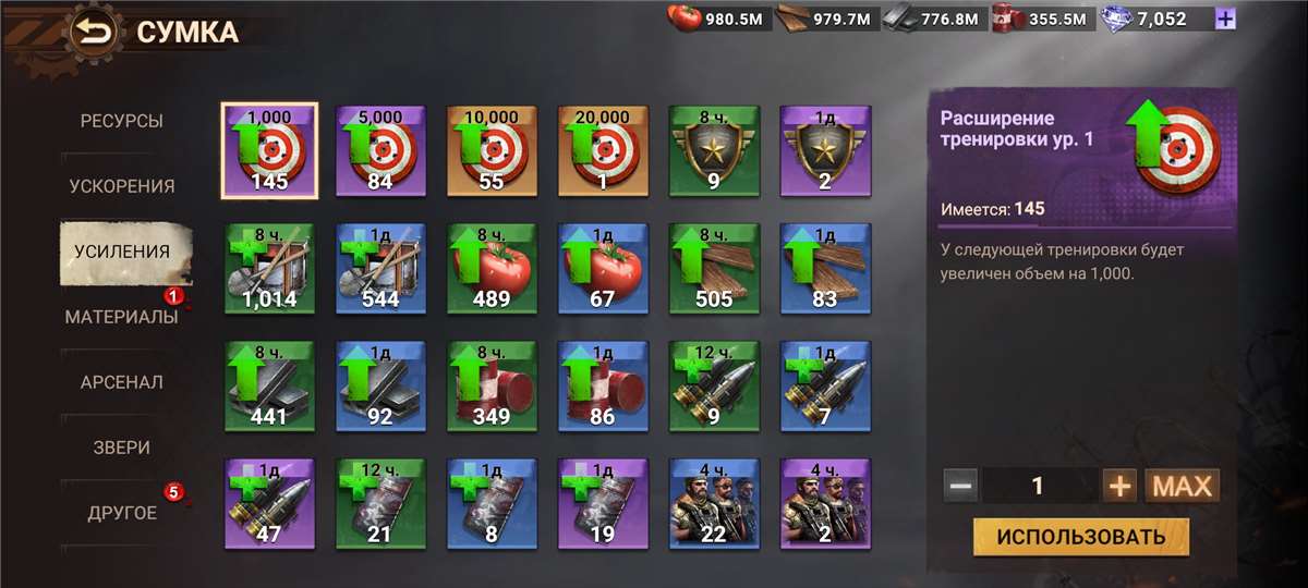 продажа аккаунта к игре Doomsday