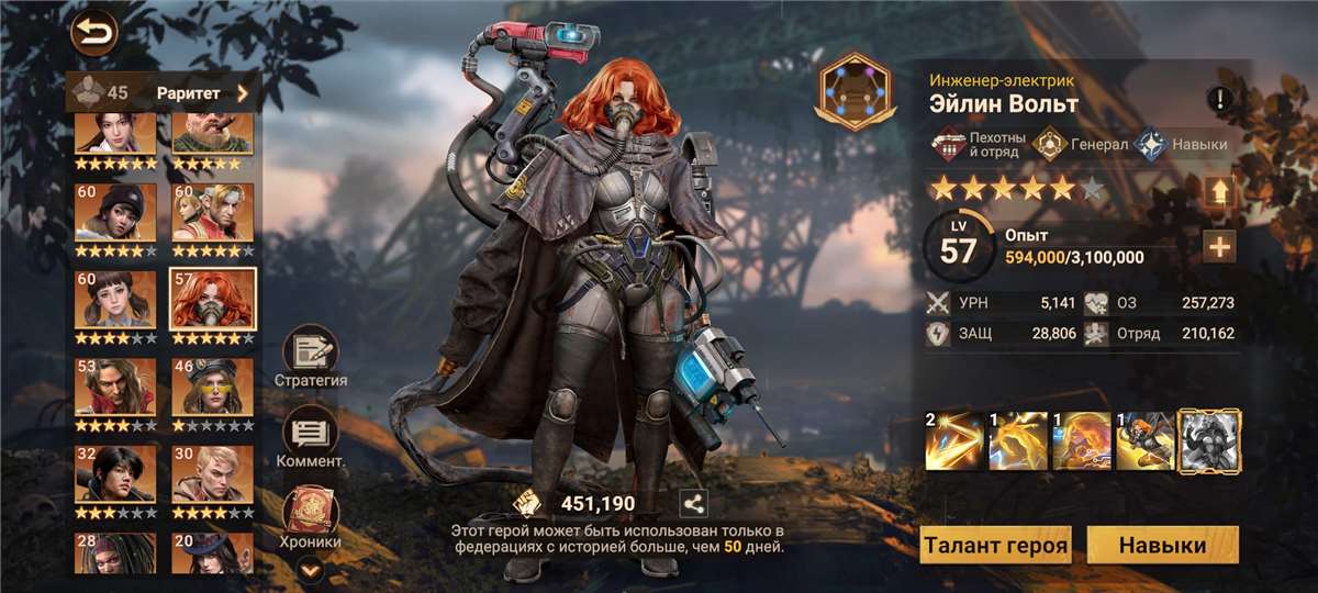 продажа аккаунта к игре Doomsday