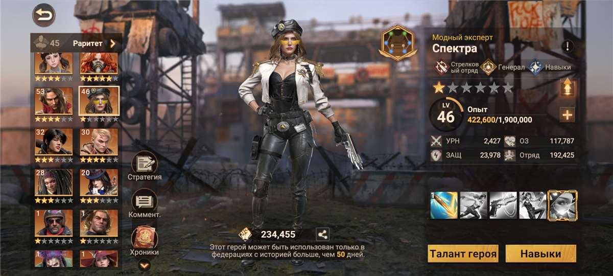 продажа аккаунта к игре Doomsday