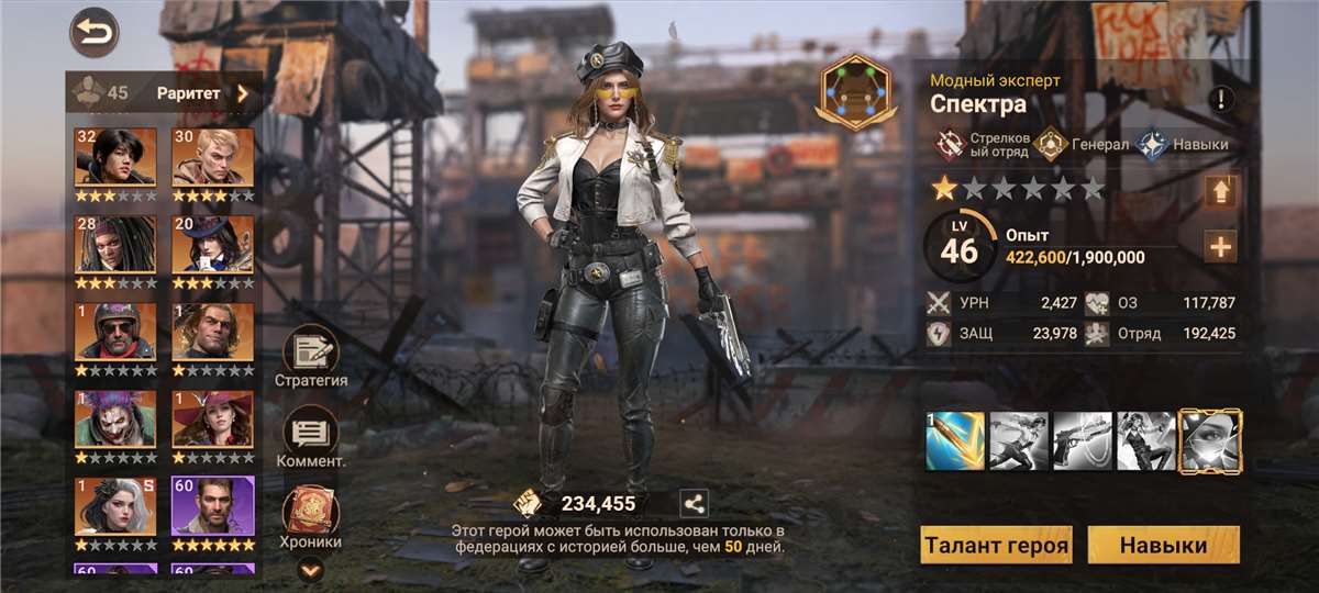 продажа аккаунта к игре Doomsday