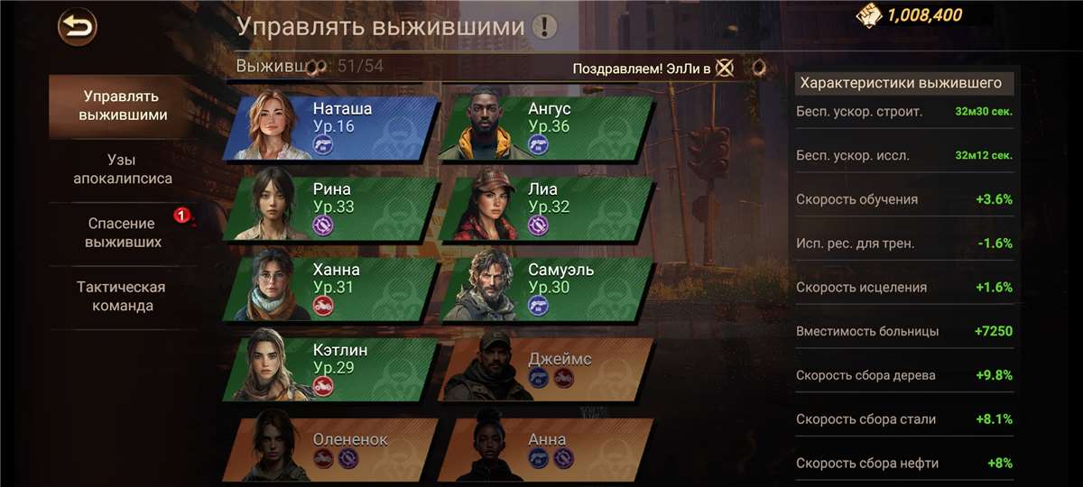 продажа аккаунта к игре Doomsday