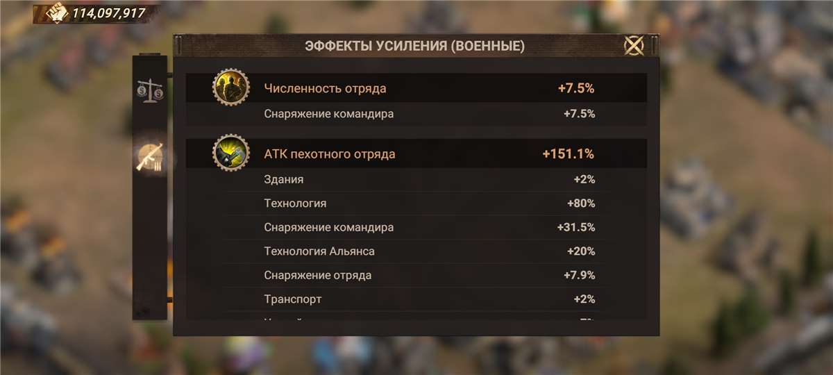 продажа аккаунта к игре Doomsday