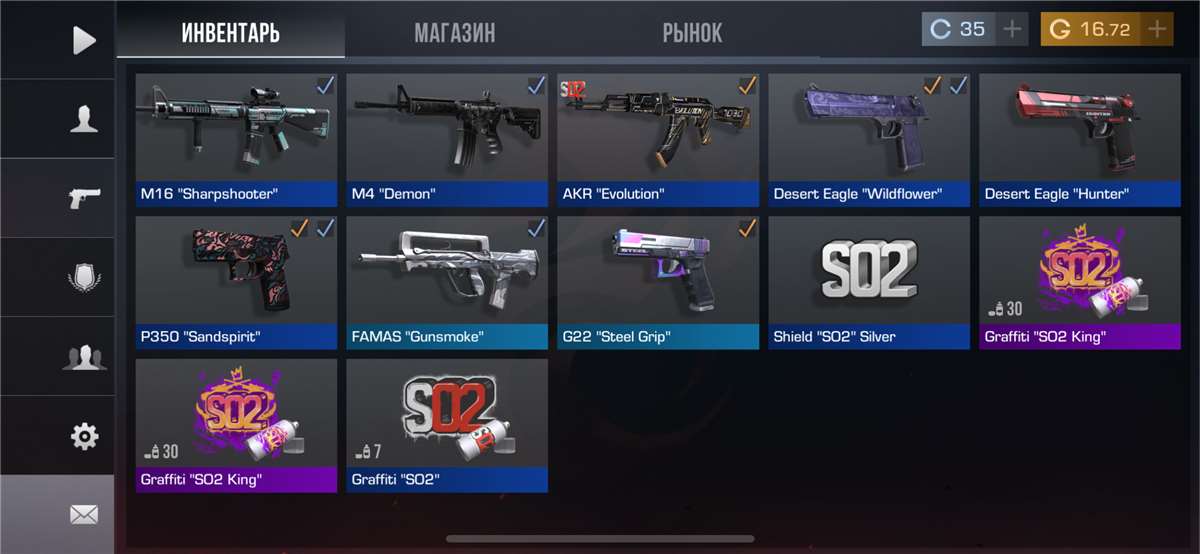 продажа аккаунта к игре Standoff 2