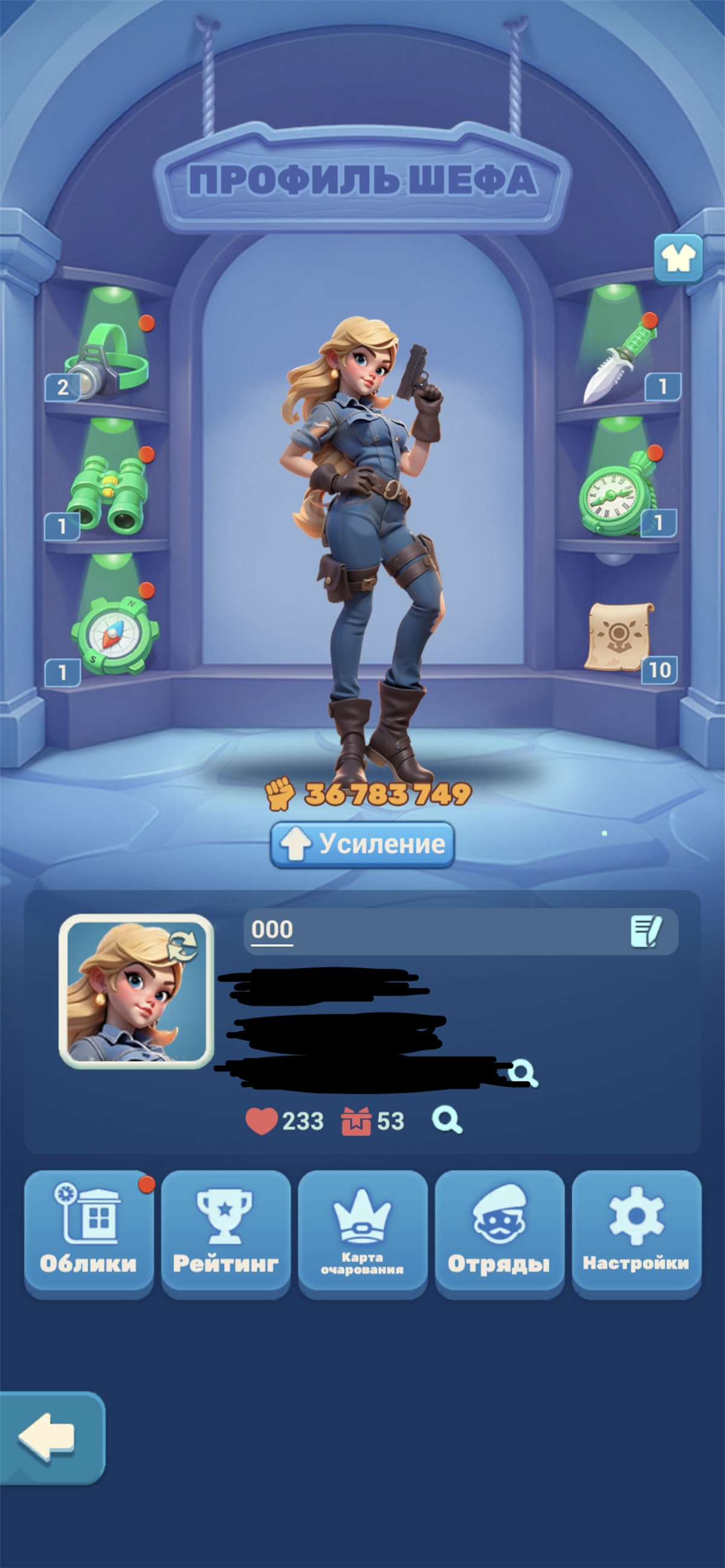 продажа аккаунта к игре Tiles Survive!