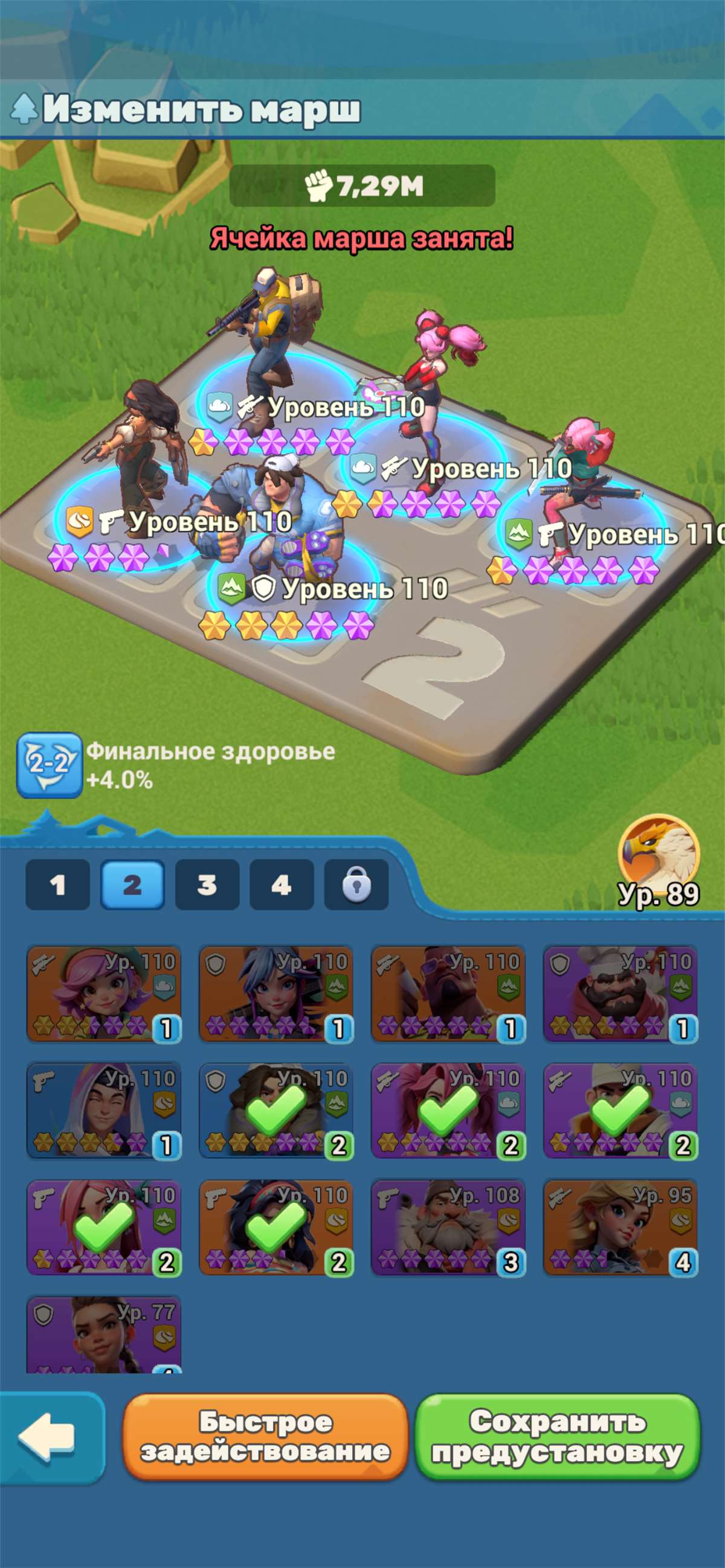 продажа аккаунта к игре Tiles Survive!