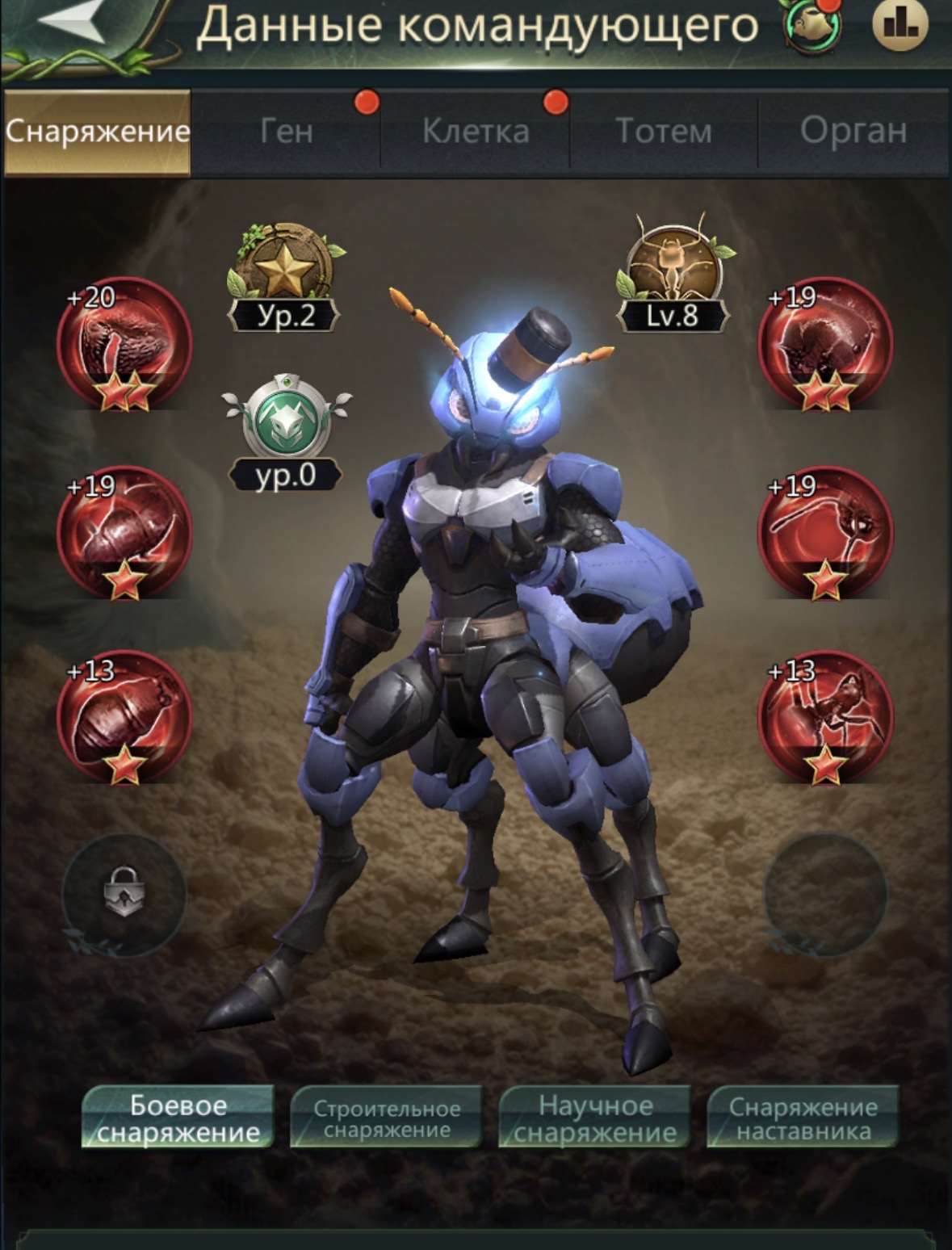 продажа аккаунта к игре Ant Legion