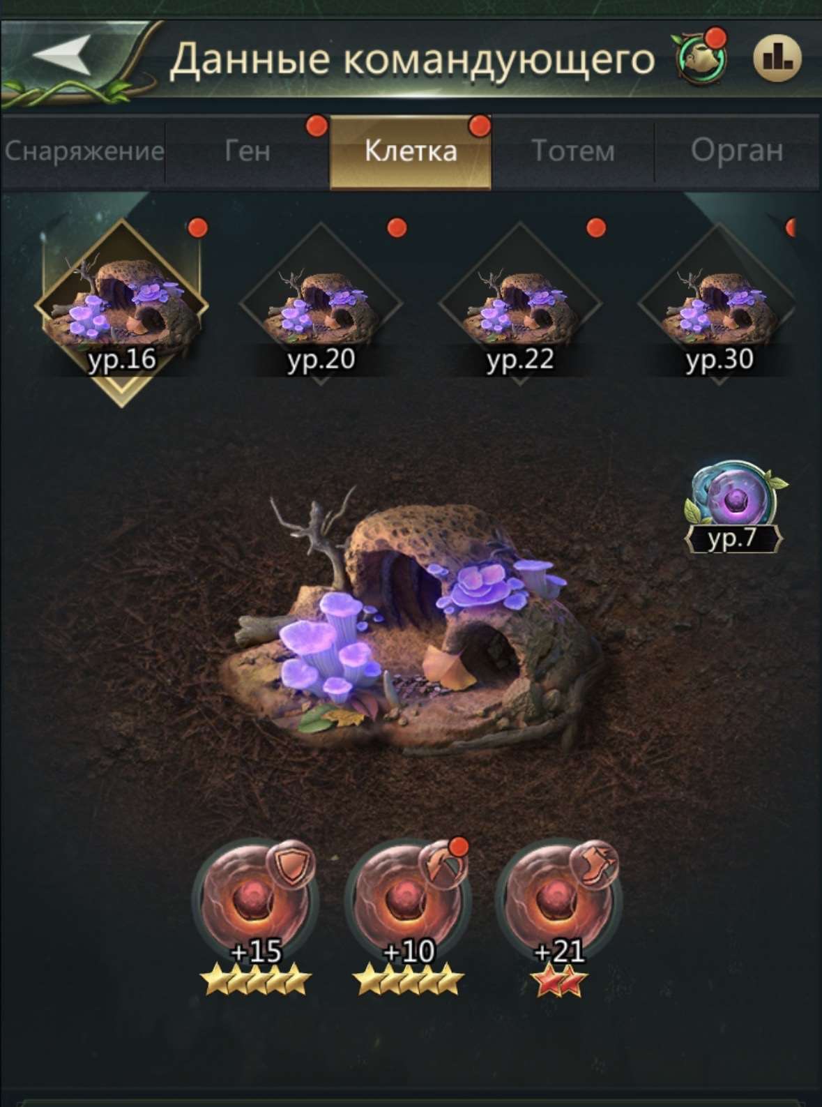 продажа аккаунта к игре Ant Legion