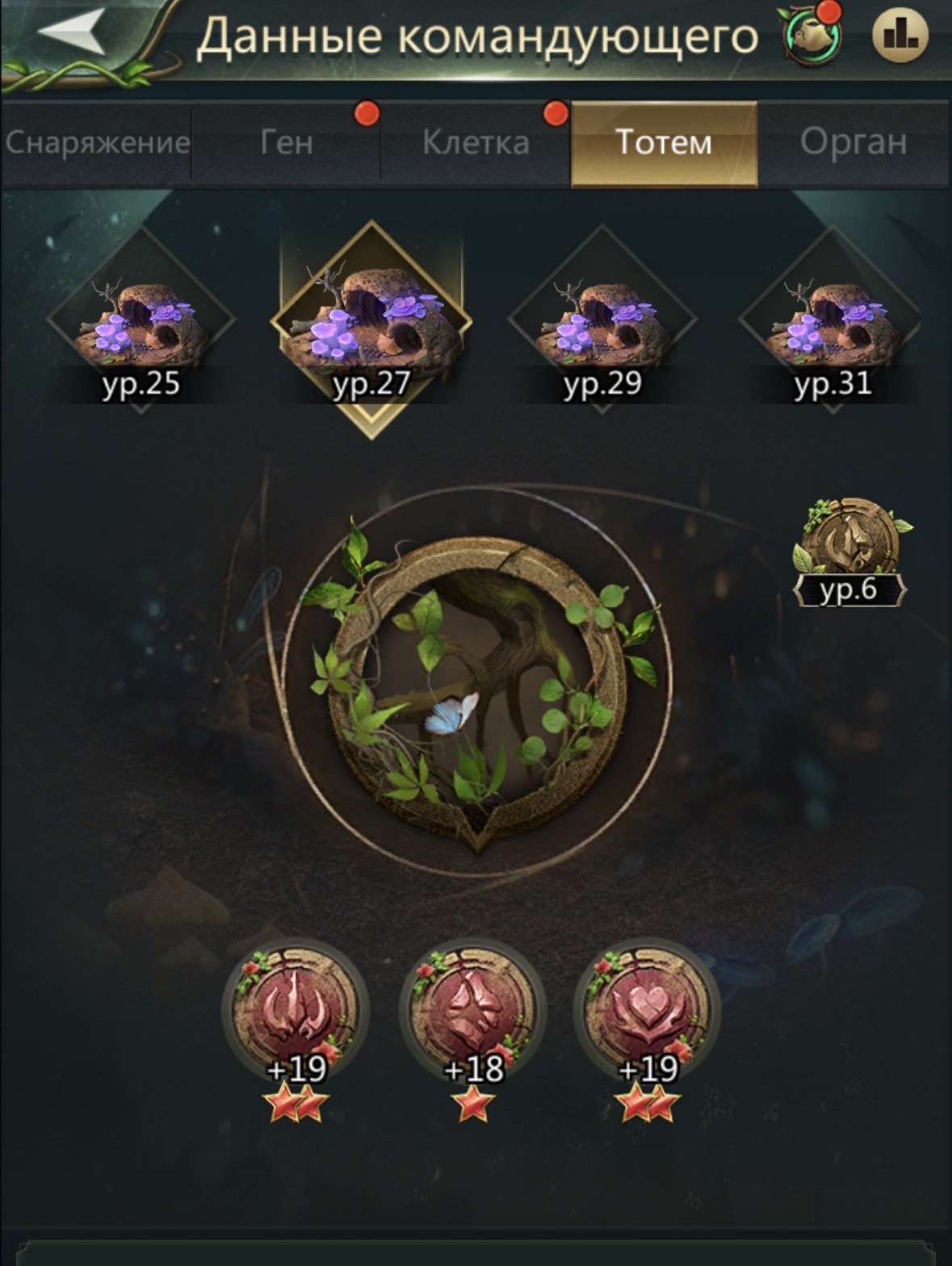 продажа аккаунта к игре Ant Legion