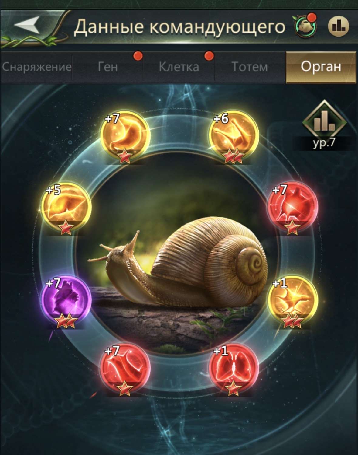 продажа аккаунта к игре Ant Legion