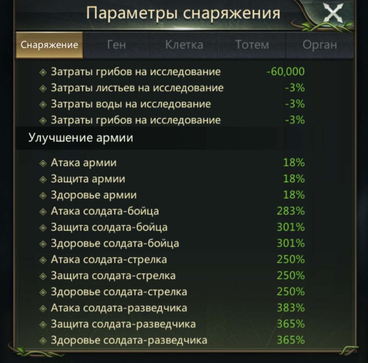 продажа аккаунта к игре Ant Legion